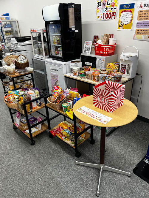 秋の大感謝祭のくじ引き会場