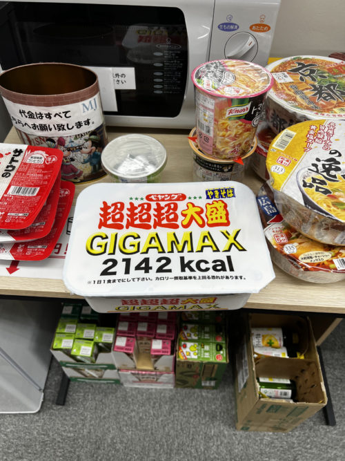 ビックサイズのペヤング