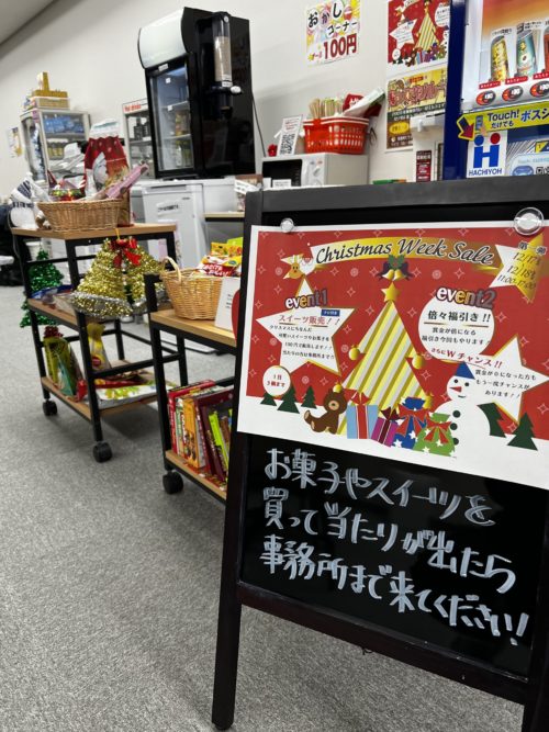 クリスマスウィークセール第一弾の様子