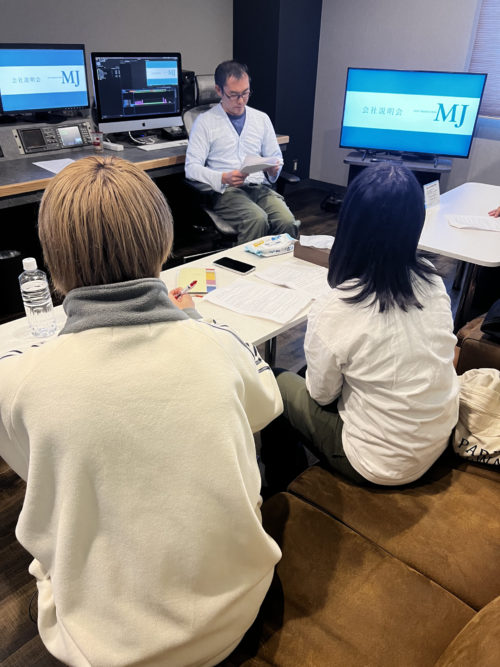 会社説明会の打合せをする参加者