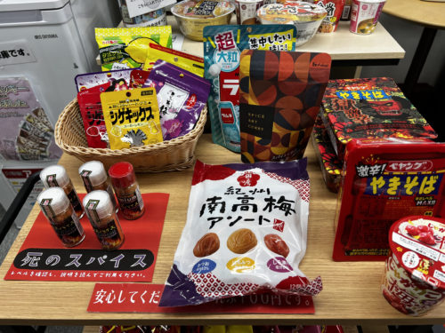 酸っぱ辛いものマーケット販売商品