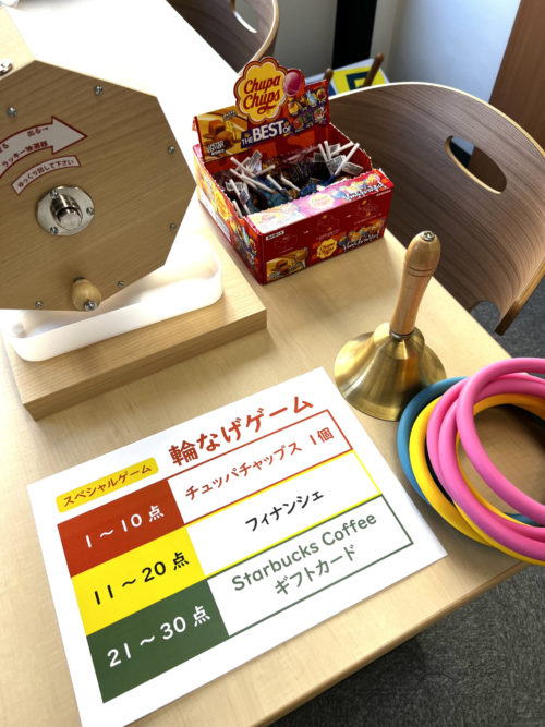 輪投げ大会の写真