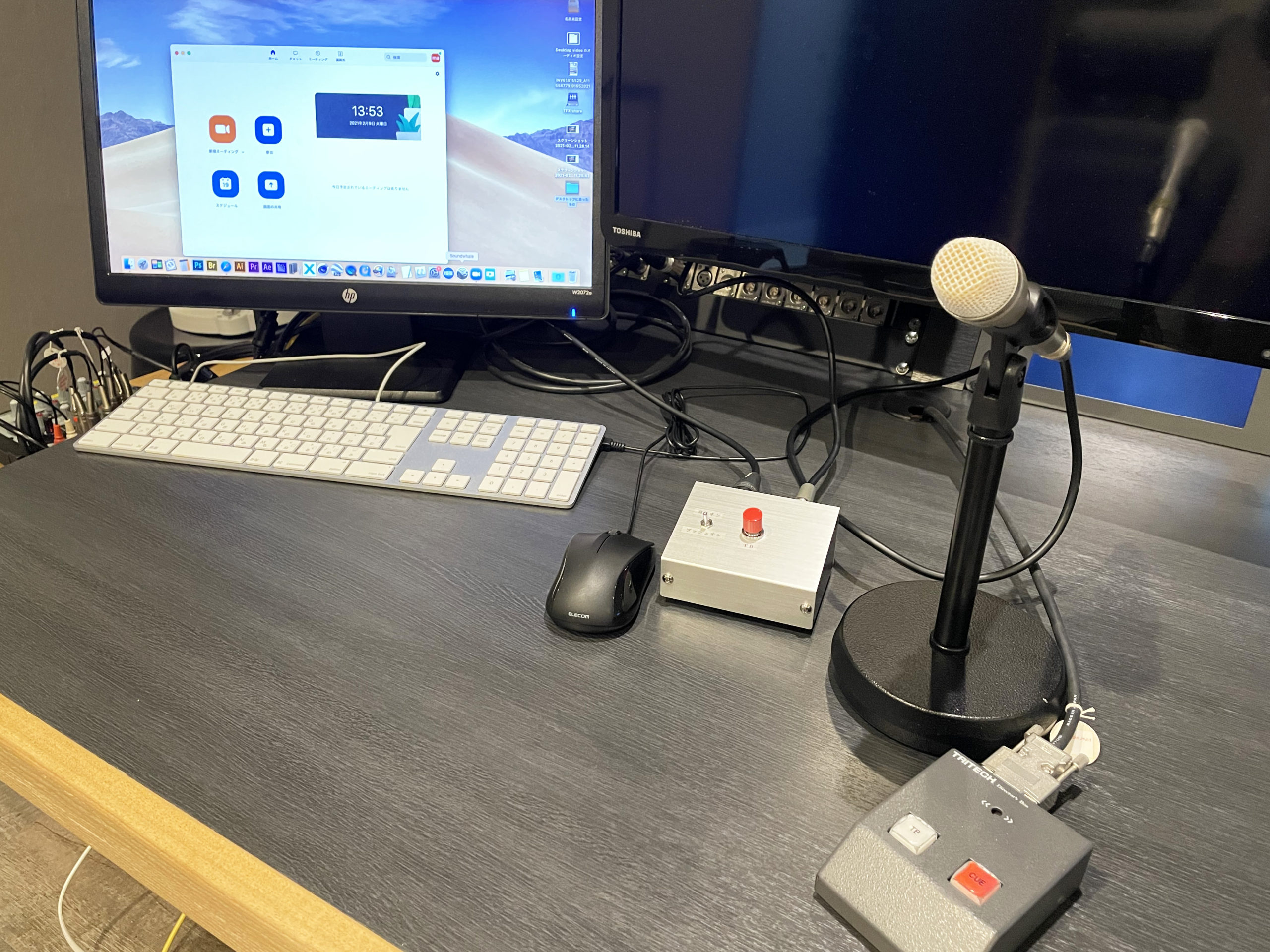 MJのリモート作業の風景