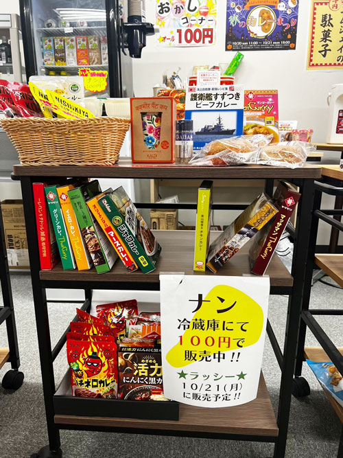秋のカレー祭りの売り場の様子