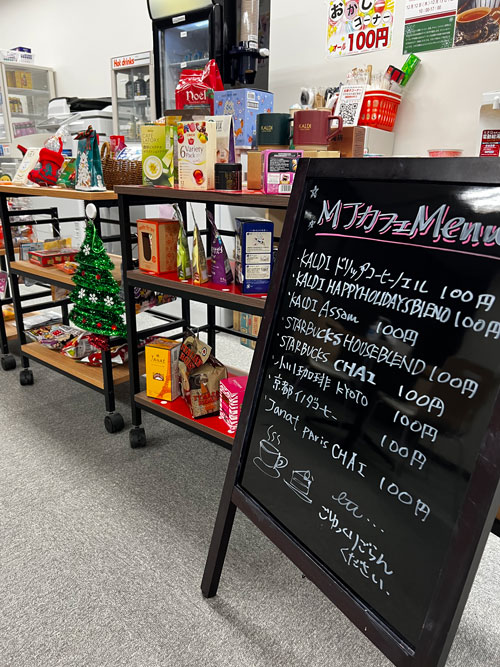 MJカフェの会場の様子