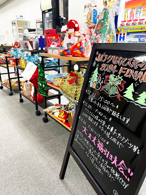 MJクリスマスマーケット2024 finalの会場の様子