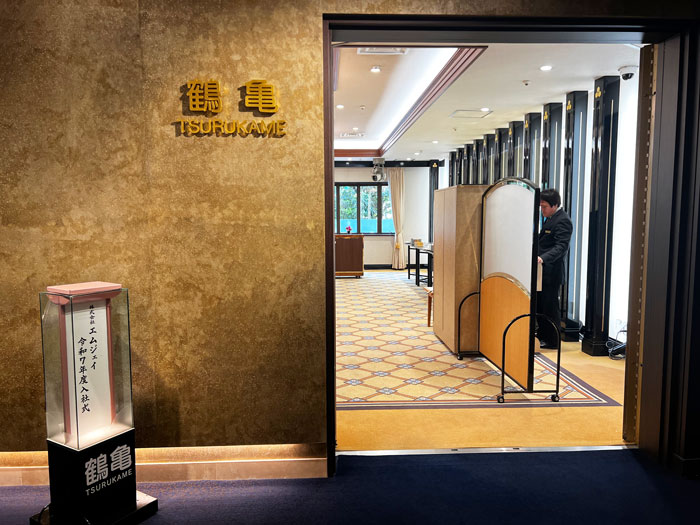 明治記念館の外観