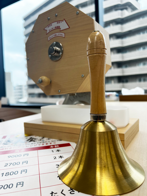 福引きセットの画像