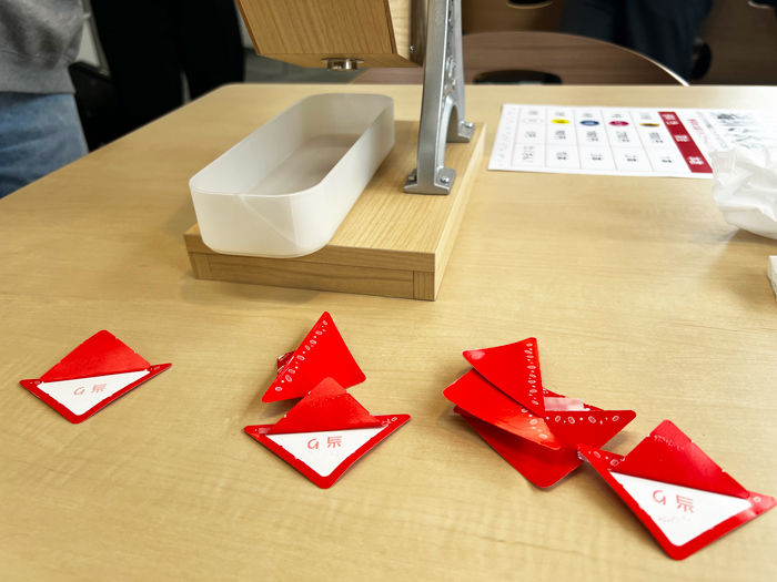 当たりくじの画像