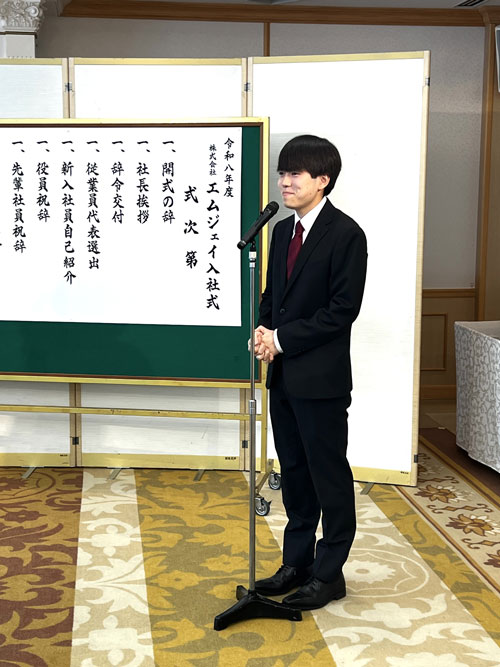 新入社員の大谷さん