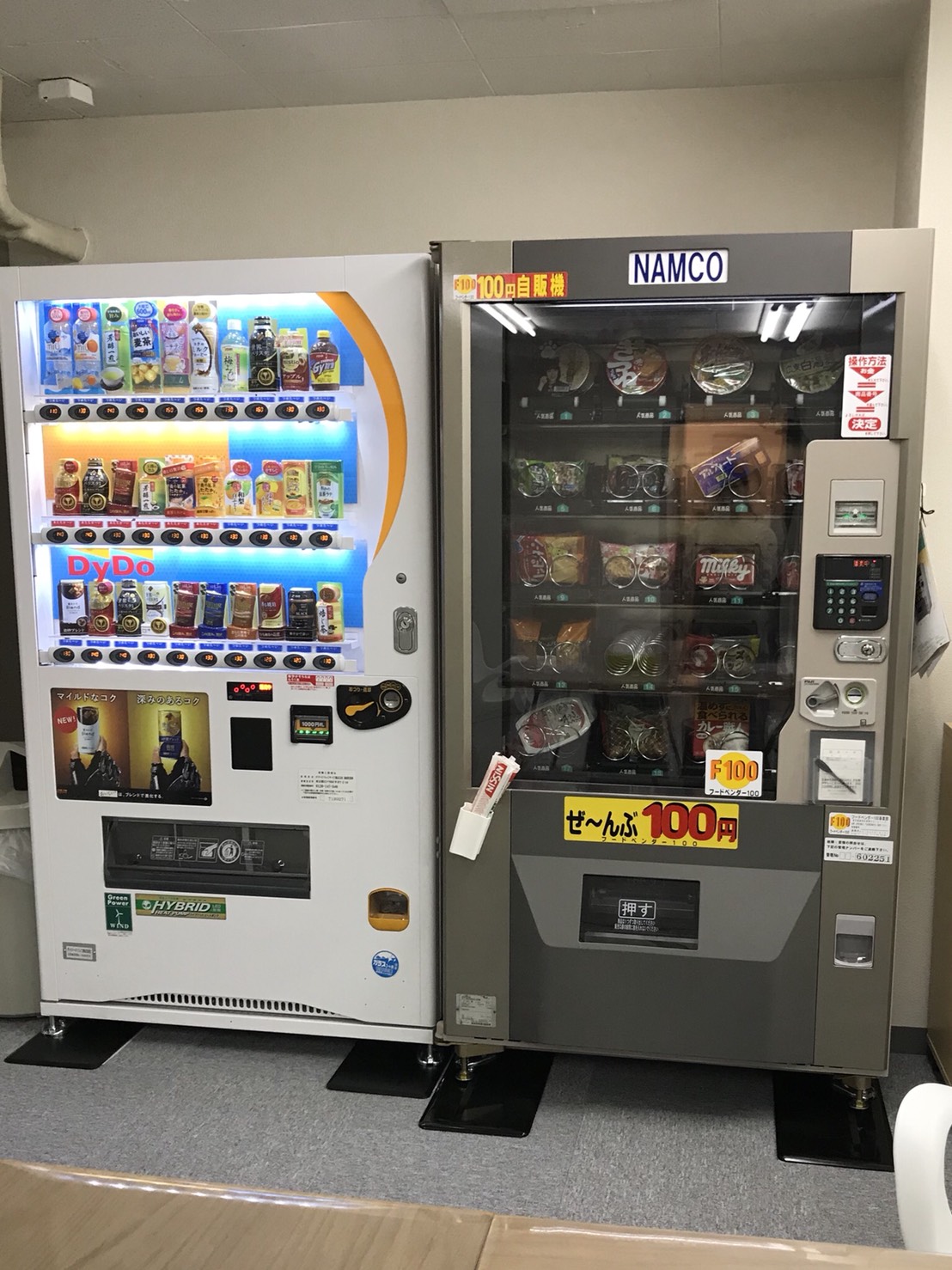 社内の自動販売機