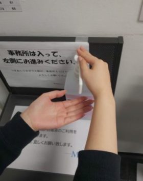 手の消毒