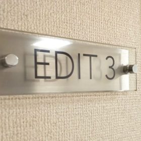 EDIT3の看板