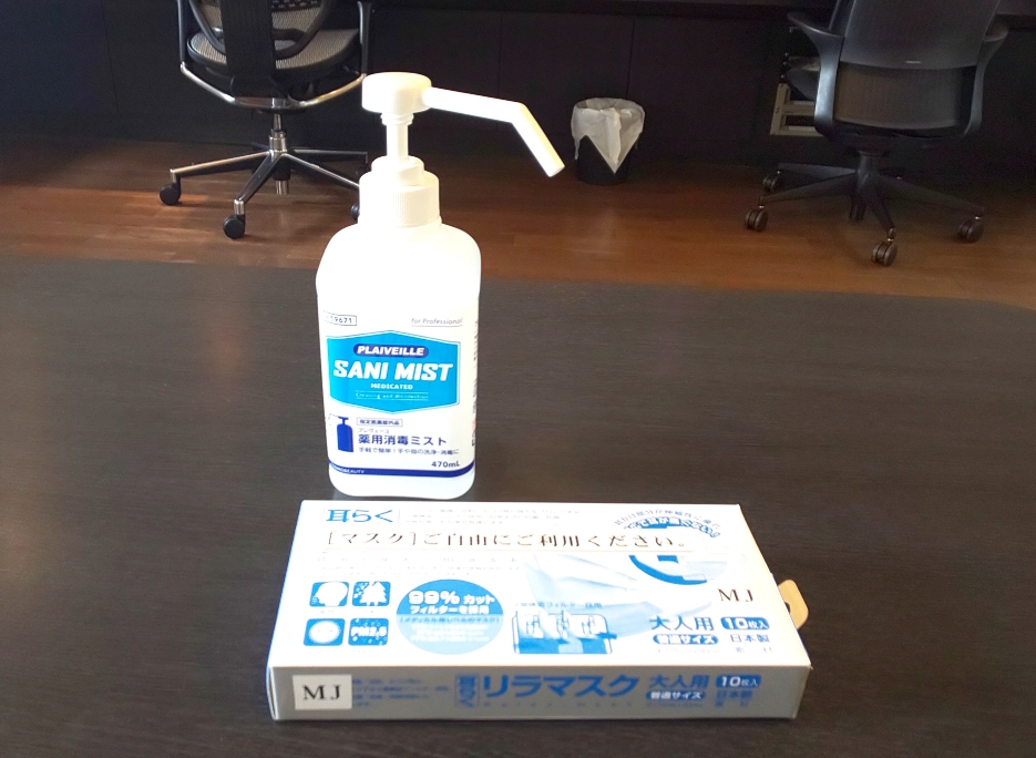 編集室のコロナ対策