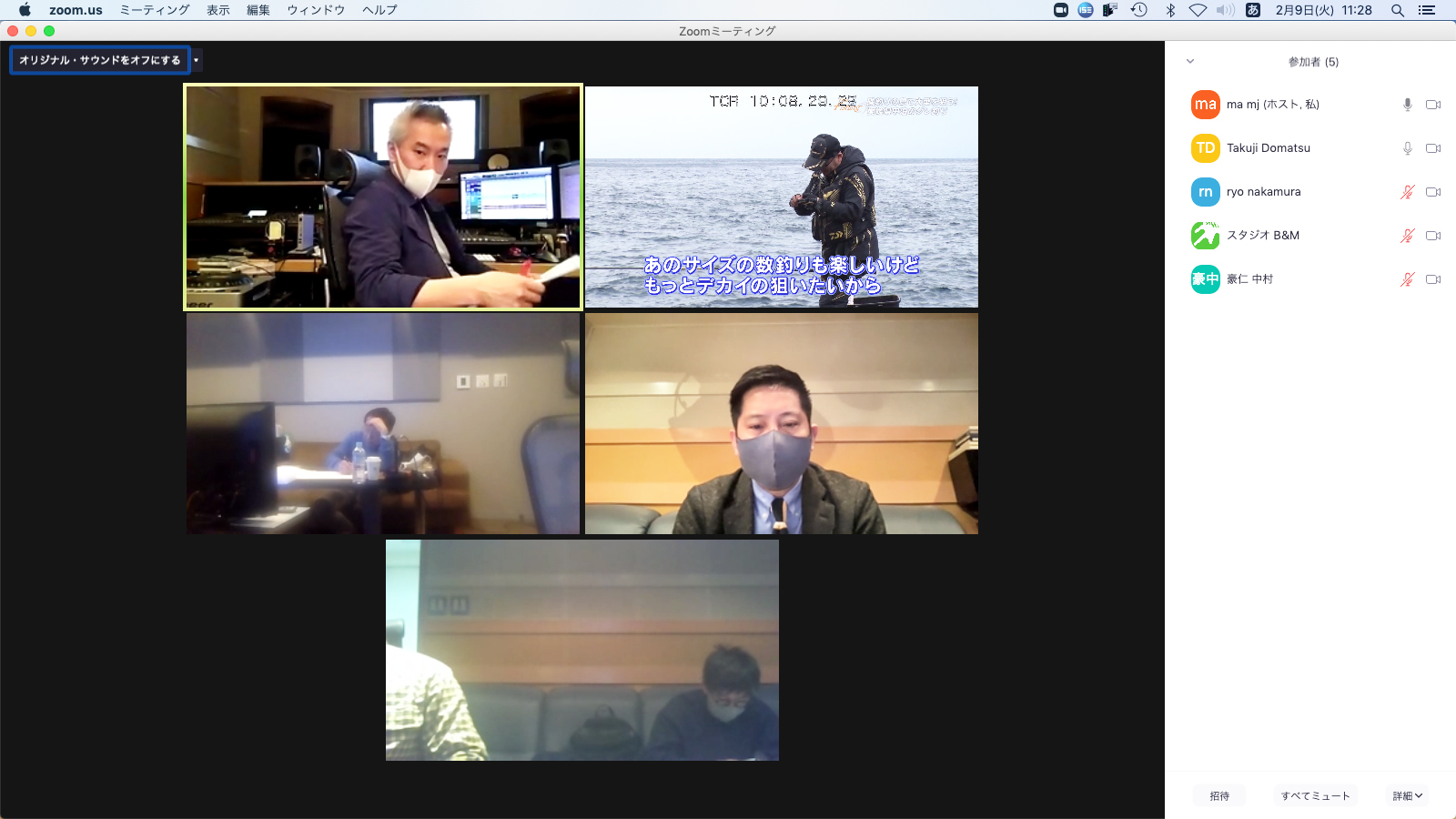 MJのリモート作業風景