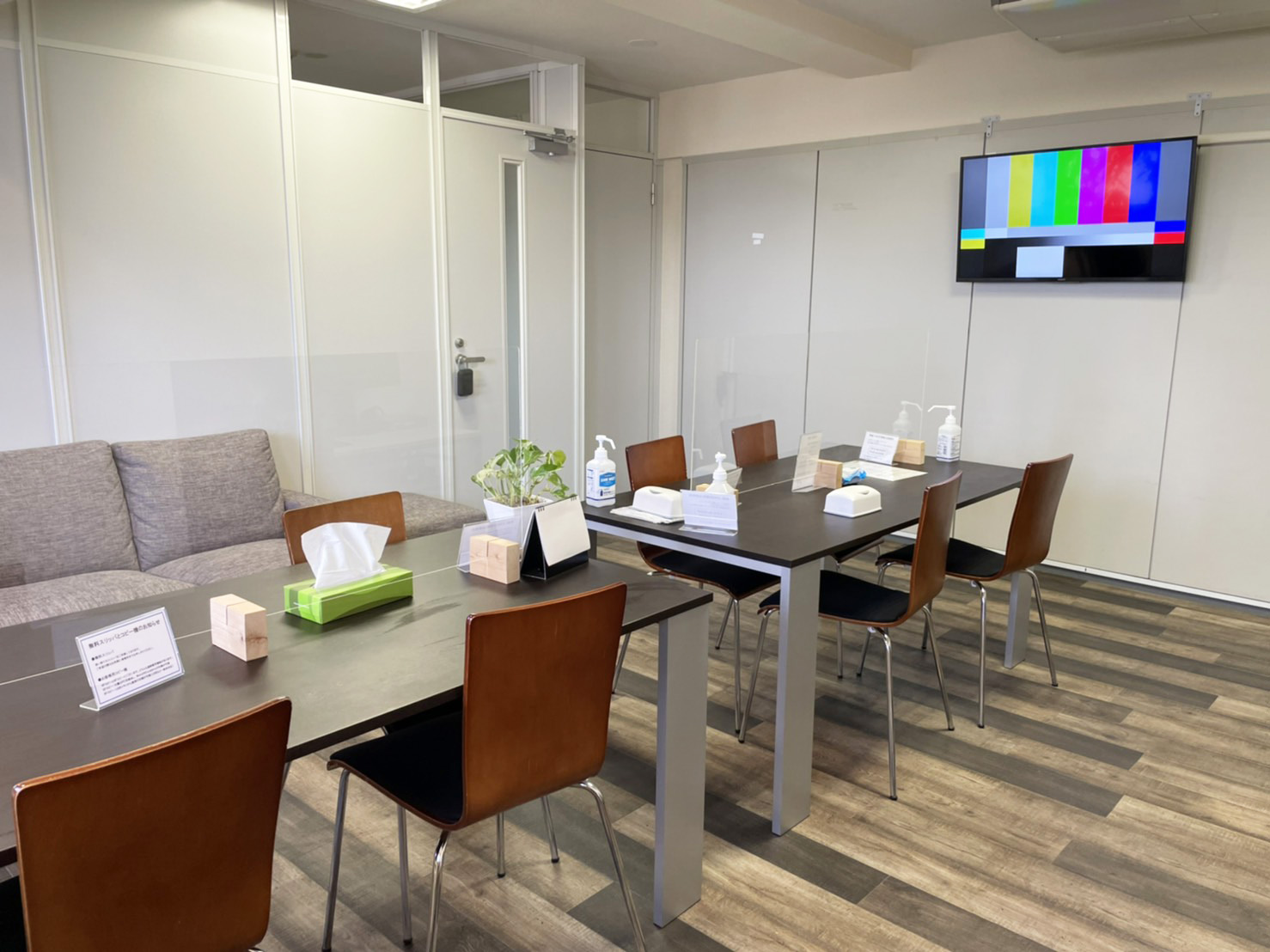 8階プレビュー室