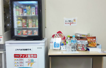 健康コーナー