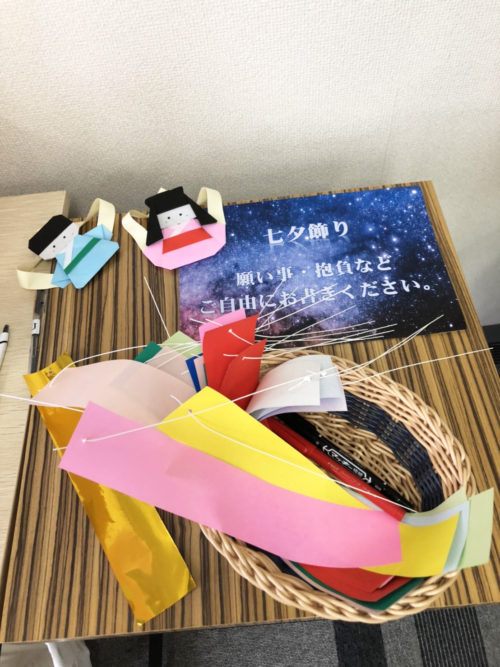 七夕の短冊