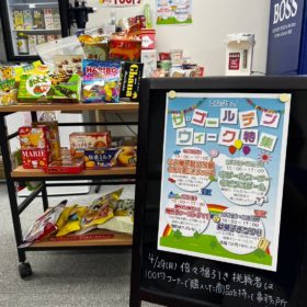 ザ・ゴールデンウィーク特集の看板