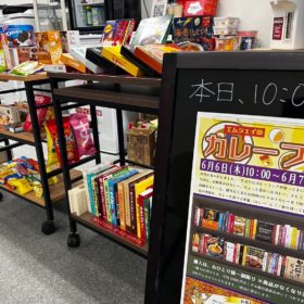 カレーフェアの会場の様子