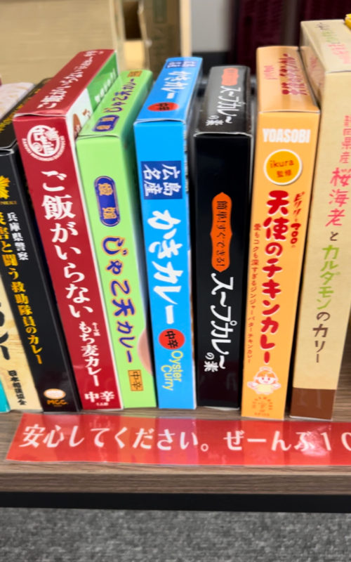 カレーフェアのカレー