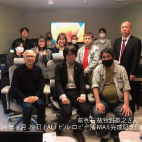 MA3完成を記念しての記念写真