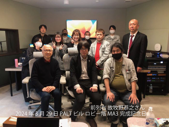 MA3完成を記念しての記念写真