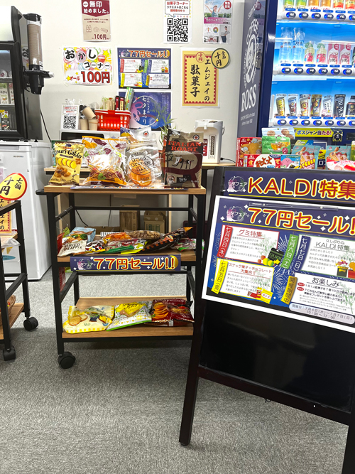 100均コーナーのセール会場