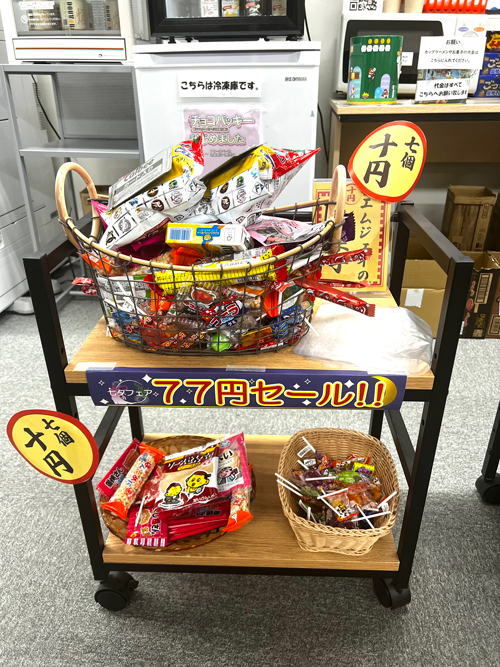 駄菓子コーナー