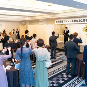 ３０周年記念パーティーの乾杯の様子