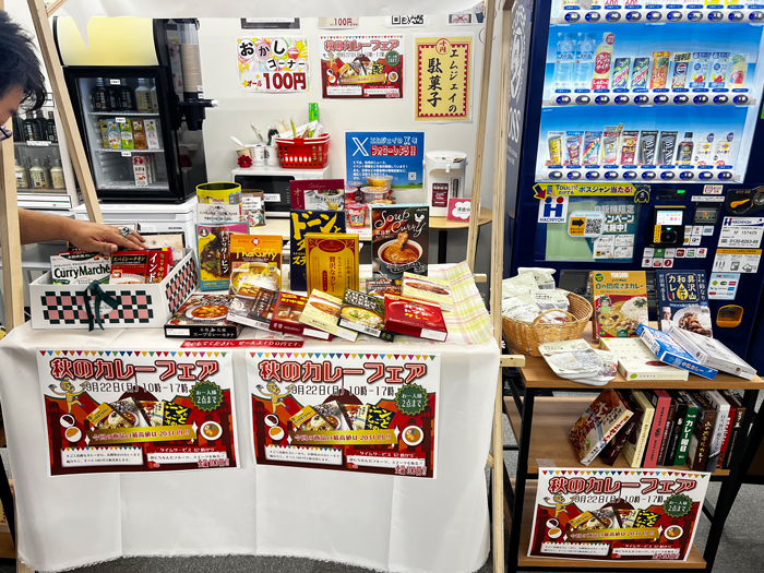 カレーイベントの会場の様子
