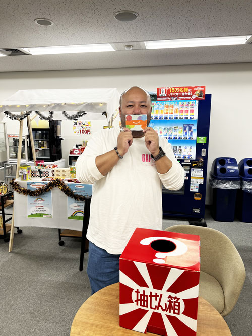 抽選に当選したブルーノさん