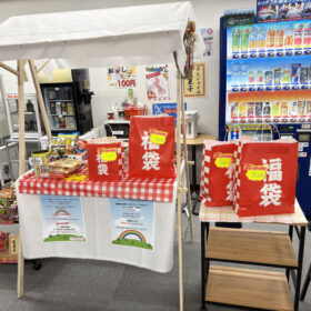 会場に福袋が並べられた初売り会場