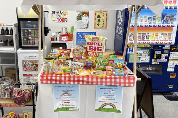 100均コーナー全体画像