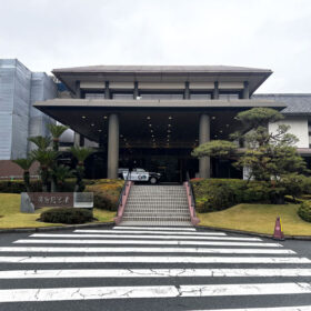 明治記念館正面玄関