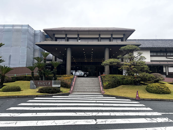 明治記念館正面玄関
