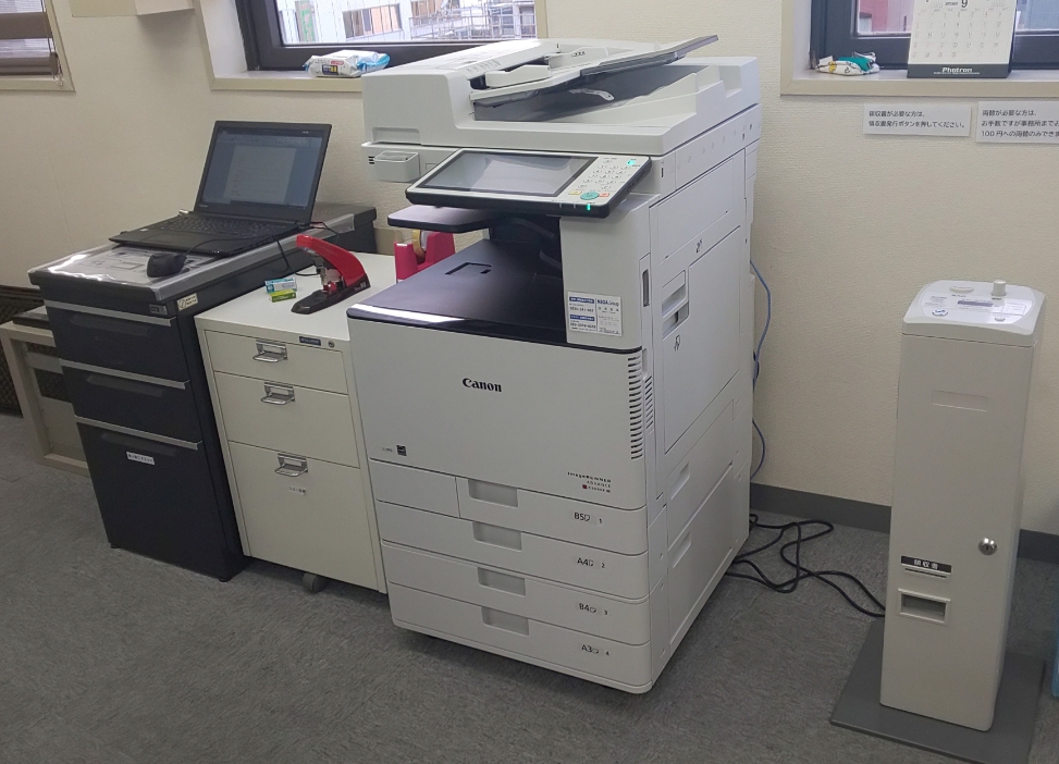 事務所のコピー機