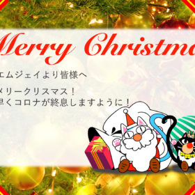 クリスマスカード