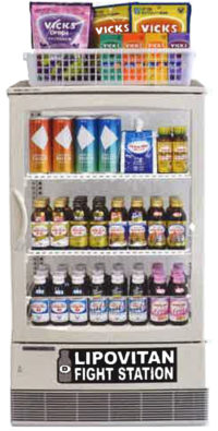 リポビタンファイトステーション