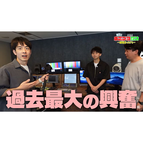 youtubeの１シーン