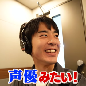 YouTube ポスプロ探訪のワンシーン