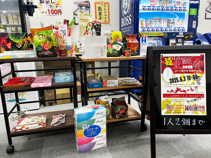 イベン会場の100均コーナーの様子