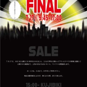 イベントのポスター