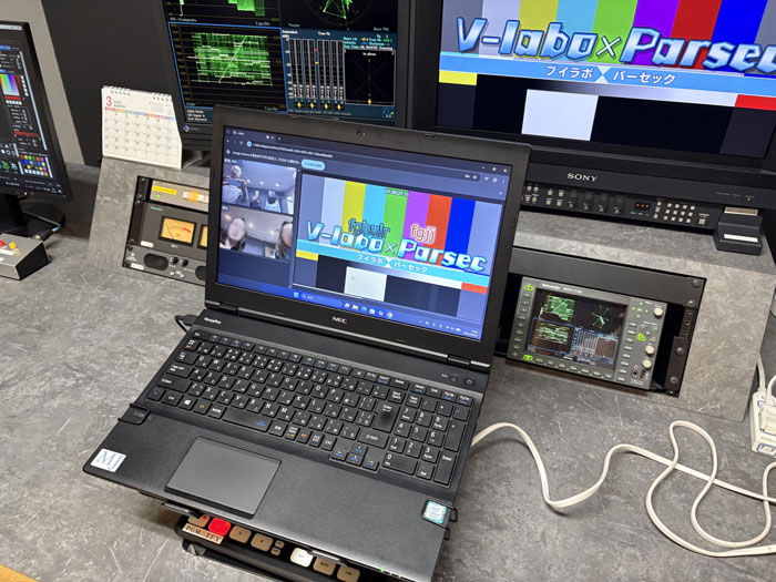 リモート編集設備