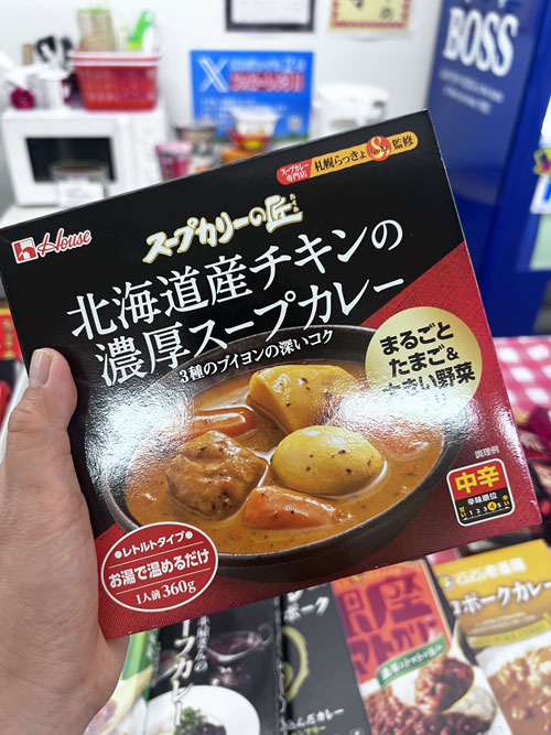 カレーフェアで販売したカレー