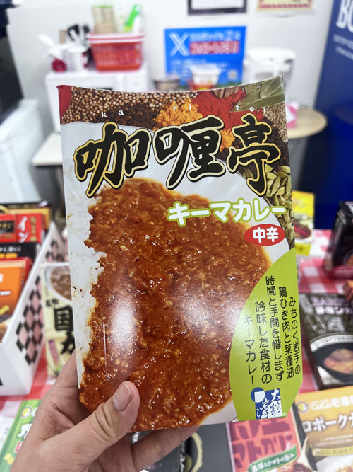 カレーフェアで販売したカレー