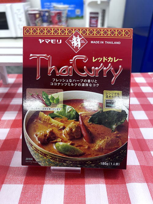 カレーフェアで販売したカレー