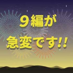 社長夫人の香ばしい生活vol.4 サムネイル画像