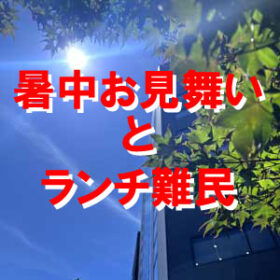 タイトル画面